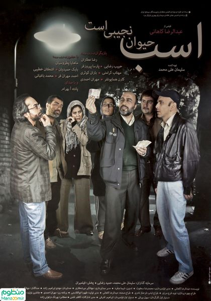 پرونده:2042166766.jpg