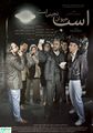 تصویر بندانگشتی از نسخهٔ مورخ ‏۳ ژانویهٔ ۲۰۲۳، ساعت ۱۵:۴۹