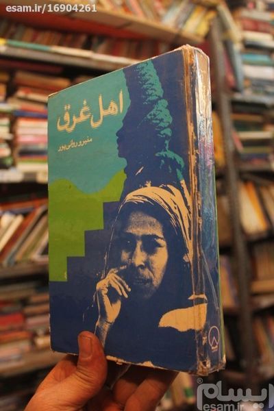 پرونده:11660300.jpg