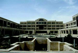 مجموعۀ فرهنگستانهای ایران