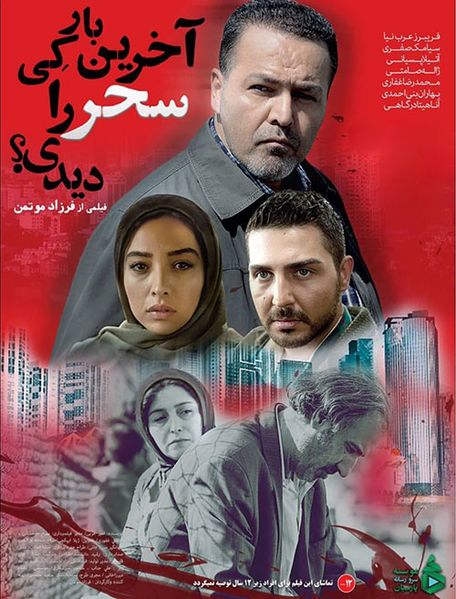 پرونده:2042166379.jpg