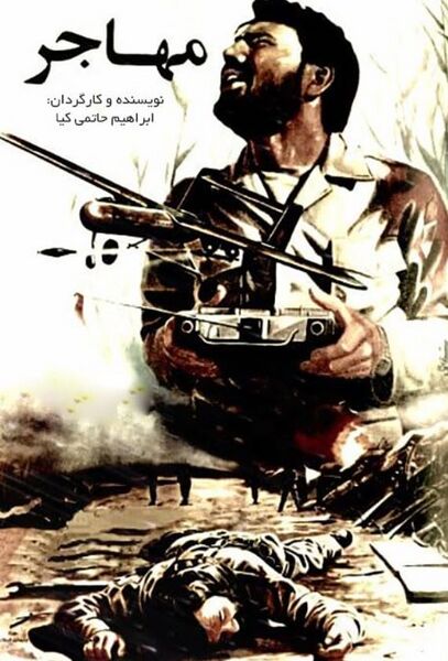 پرونده:2042166587-6.jpg