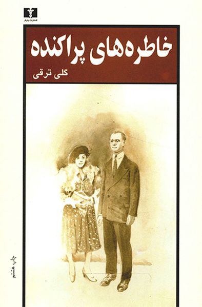 پرونده:2042152675.jpg