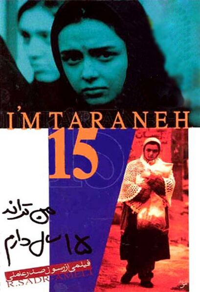 پرونده:2042152182-3.jpg