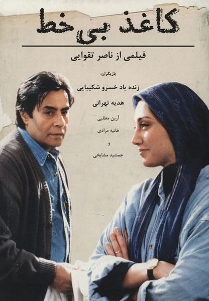 پرونده:2042152389- 5.jpg