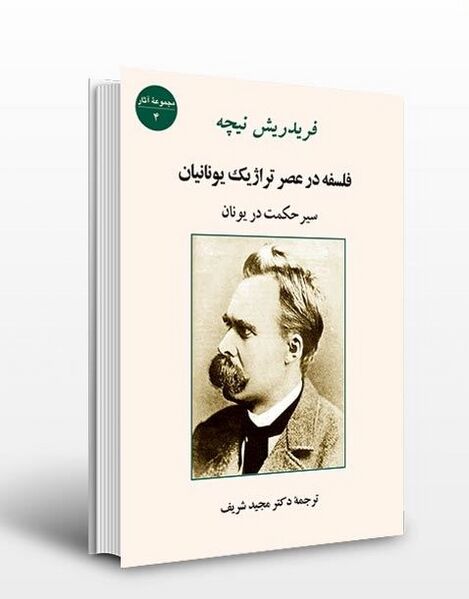 پرونده:2042169454.jpg