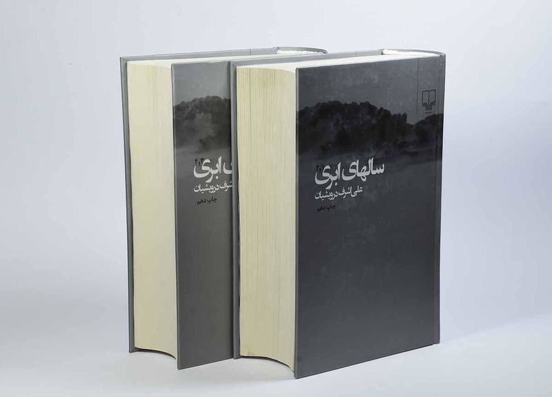 پرونده:2042161960.jpg