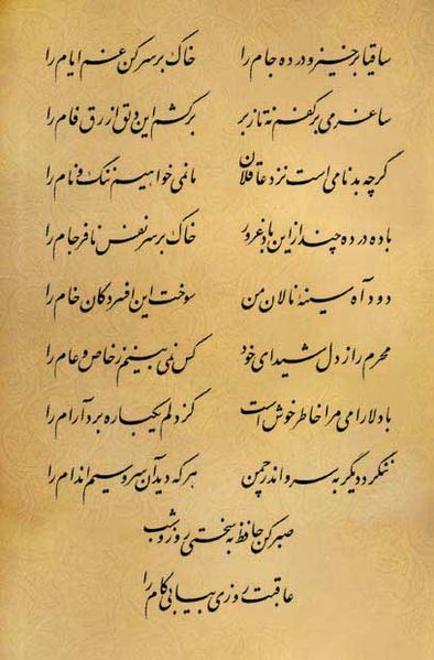پرونده:2042159656.jpg