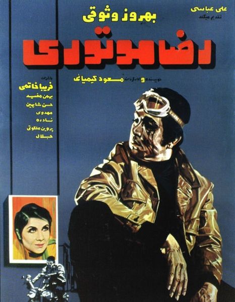 پرونده:2042152266- 2.jpg