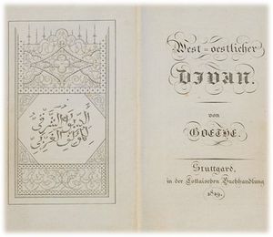 Goethe 1819 West-östlicher Divan1.jpg