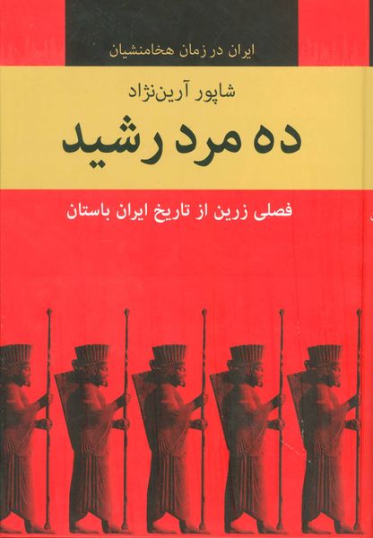 پرونده:20225600.jpg