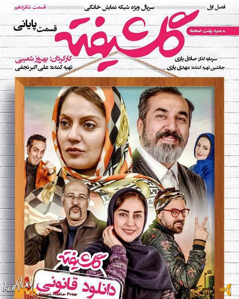 پرونده:2042161386.jpg