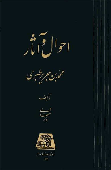 پرونده:2042166970.jpg