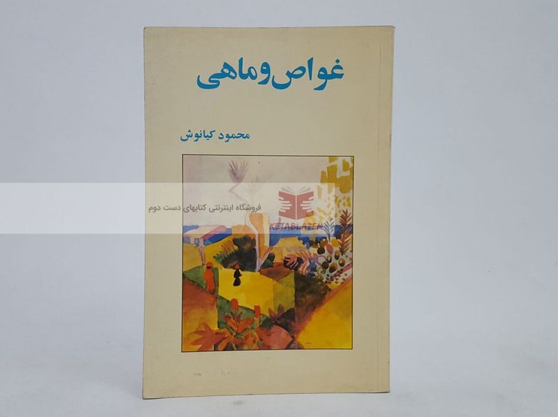 پرونده:2042161117.jpg