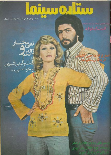 پرونده:25047900-1.jpg