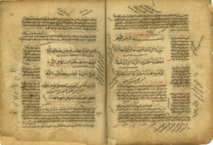 تفسیر کتاب‌الله.png