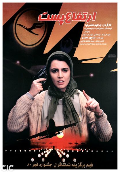 پرونده:2042152158.jpg