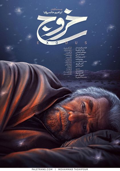 پرونده:2042166575.jpg