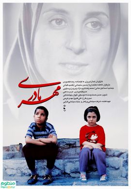پوستر فیلم