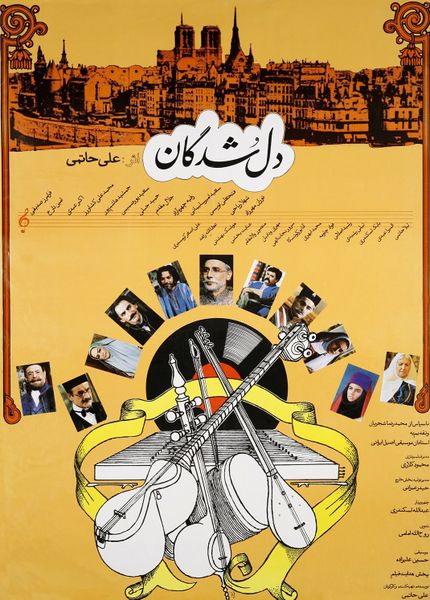 پرونده:2589631470.jpg