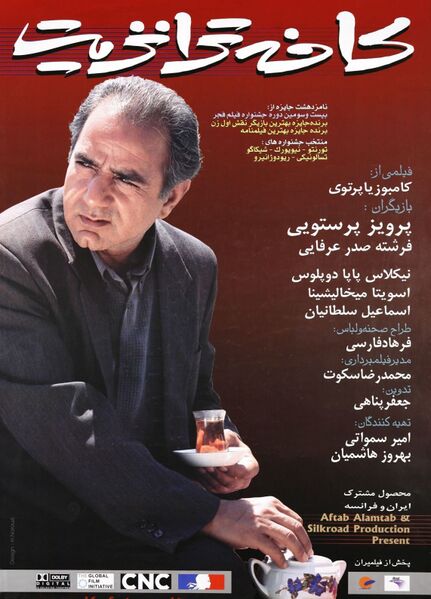 پرونده:2042166403-1.jpg