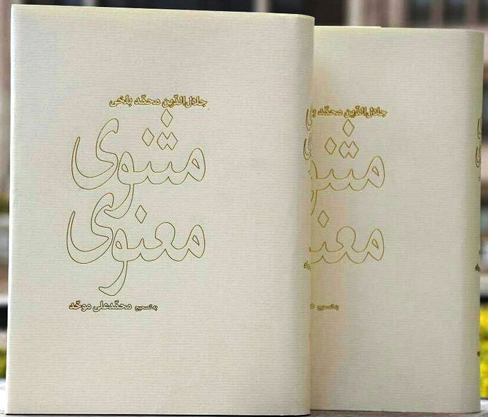 پرونده:2042163381.jpg