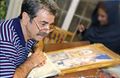 تصویر بندانگشتی از نسخهٔ مورخ ‏۲۵ آوریل ۲۰۲۰، ساعت ۰۷:۲۲