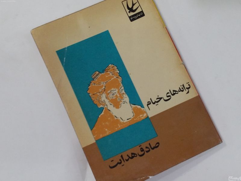 پرونده:2042163032- 5.jpg