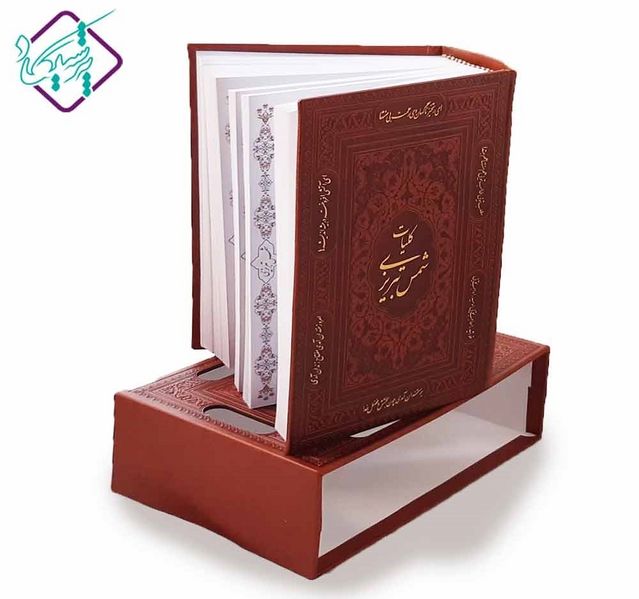 پرونده:2042163283- 2.jpg