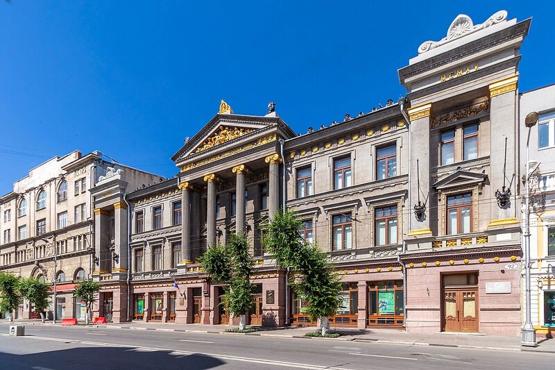 پرونده:Samara Regional Art Museum.jpg