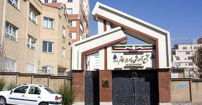 پرونده:2042159789.jpg