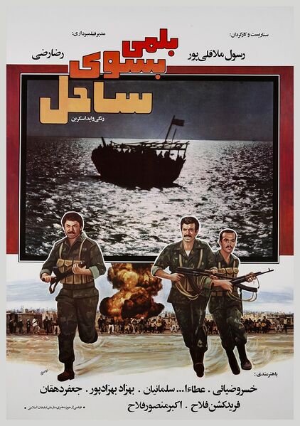 پرونده:2042161092-3.jpg