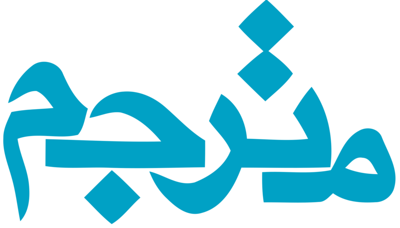 پرونده:38126200-1.png