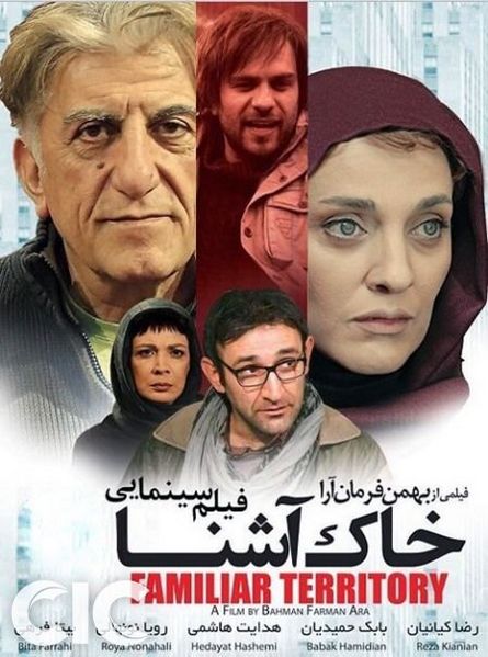 پرونده:2042152395- 3.jpg