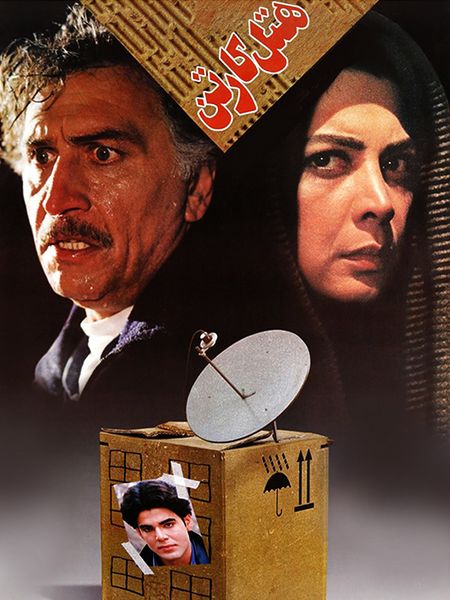 پرونده:2042166561.jpg