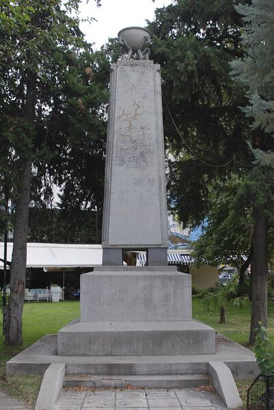پرونده:Drama-uprising-monument.jpg