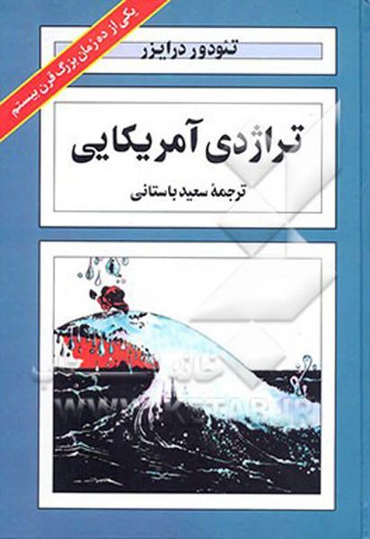 پرونده:2042165774- 2.jpg