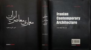تصویر جلد کتاب