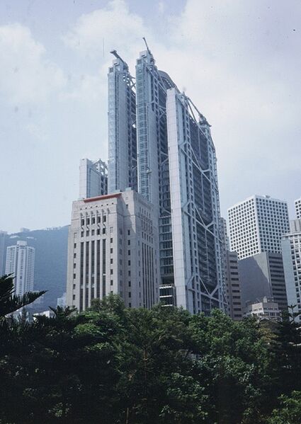پرونده:Hong Kong and Shanghai Bank1.jpg