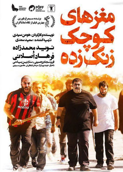 پرونده:2042153414- 5.jpg