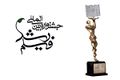 تصویر بندانگشتی از نسخهٔ مورخ ‏۱۶ ژوئن ۲۰۲۰، ساعت ۰۵:۵۸