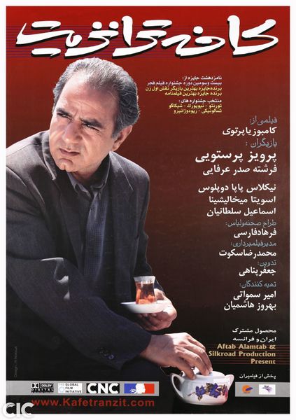 پرونده:2042152392.jpg