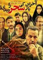 تصویر بندانگشتی از نسخهٔ مورخ ‏۲۷ مهٔ ۲۰۲۵، ساعت ۰۴:۲۹