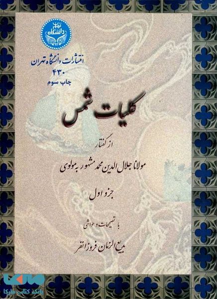 پرونده:2042162355- 2.jpg