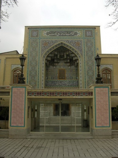 پرونده:35150900-1.jpg